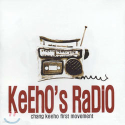 장기호 1집 - Keeho's Radio