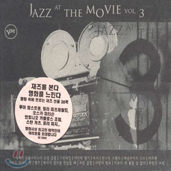 Jazz at the Movie Vol.3