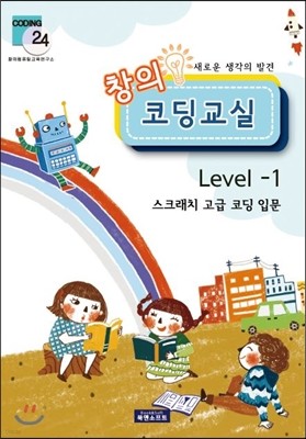 âڵ Level 1-1