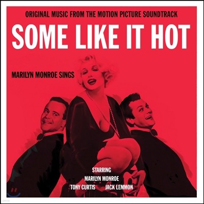 Marilyn Monroe, Adolph Deutsch — Some Like It Hot (뜨거운 것이 좋아) OST (Original Soundtrack) 앨범 커버