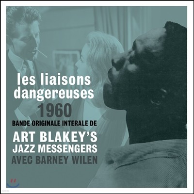 Art Blakey, Art Blakey & The Jazz Messengers — Art Blakey & the Jazz Messengers (아트 블래키 & 재즈 메신저스) - 위험한 관계 영화음악 (Les Liaisons Dangereuses 1960 O.S.T.) 앨범 커버