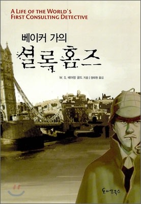 도서명 표기