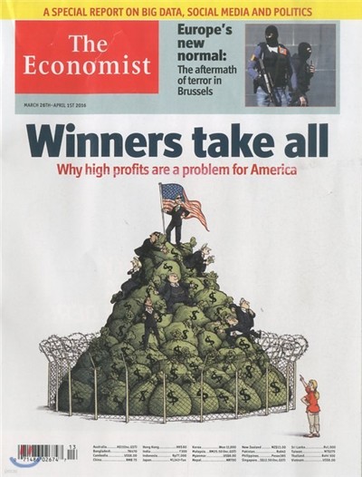 The Economist (ְ) : 2016 03 26
