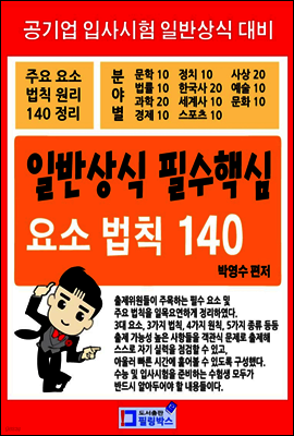 책 정보