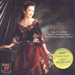 이경미 (Kyung-Mi Lee) - Lovey Of Mozart