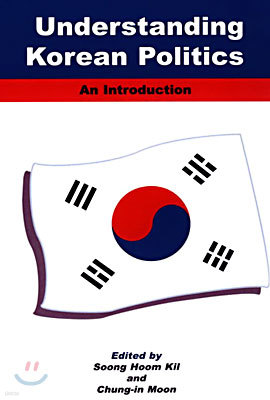 Understanding Korean Politics: An Introduction