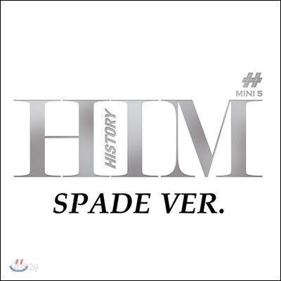 히스토리 (History) - 미니앨범 5집 : HIM (스페이드 Ver.)