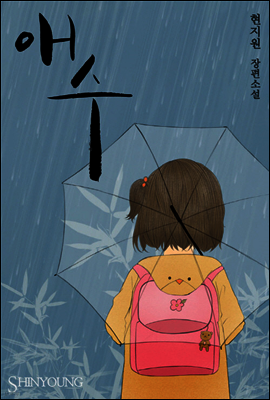 도서명 표기