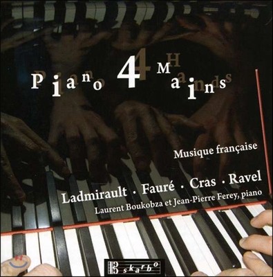 Laurent Boukobza / Jean-Pierre Ferey  ̷ /  /  ũ / :     ǾƳ  (Piano 4 Mains: Musique Francaise - Ladmirault / Faure / Cras / Ravel)