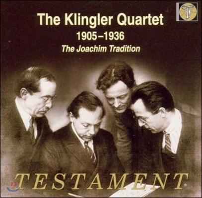 Ŭ۷ ִ 1905-1936  -  Ʈ (The Klingler Quartet - The Joachim Tradition)