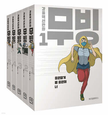책 정보