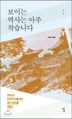 도서명 표기