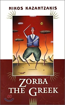 Zorba the Greek