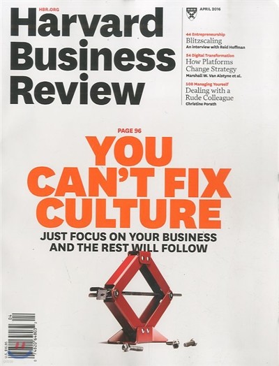 [ⱸ] Harvard Business Review PRINT + DIGITAL ()