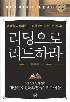 책 정보