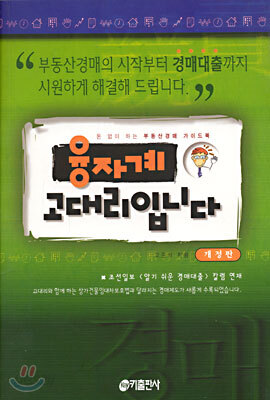 융자계 고대리입니다