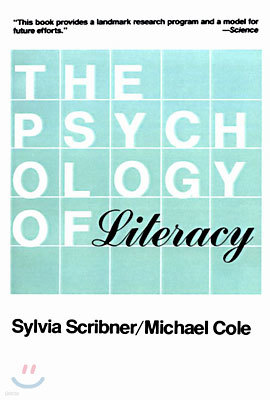 The Psychology of Literacy (Paperback)