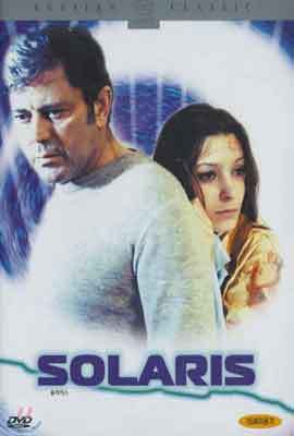 ֶ󸮽 Solaris