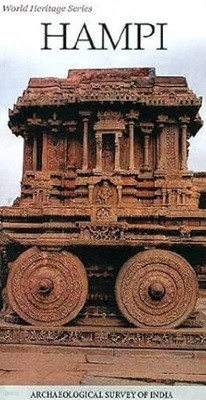 World Heritage Series HAMPI (English)