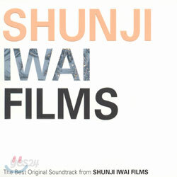 Shunji Iwai Films (The Best Original Soundtrack From Shunji Iwai Films)
