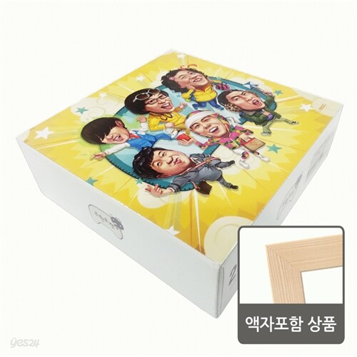 289pcs 무한도전(웃음편) 직소퍼즐(액자포함)