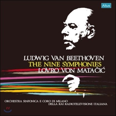 Lovro von Matacic, Ludwig van Beethoven, Orchestra Sinfonica e Coro di Milano della RAI — Lovro Von Matacic 베토벤: 교향곡 전집 (Beethoven: Complete Symphonies) 앨범 커버