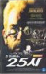 [VHS]  ںġ 25 (Der Unhold / The Ogre)