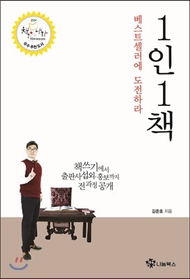 도서명 표기