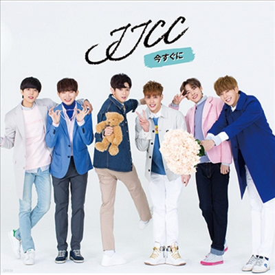 ̾ (JJCC) - Ѫ (CD+Booklet) (ȸ B)(CD)