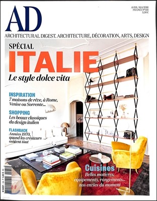 Architectural Digest France () : 2016 04/05 No.135