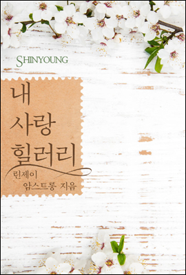 도서명 표기