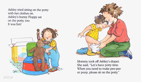 My Big Girl Potty