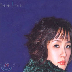 박혜경 3집 - Feel Me
