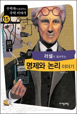 도서명 표기