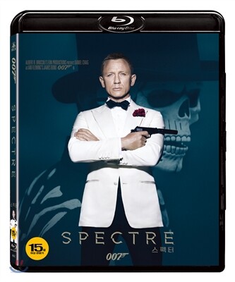 007 스펙터  : 블루레이