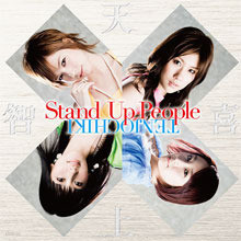 [중고] 천상지희(天上智喜) / Stand Up People (CD+DVD/single/SMJTCD264) 