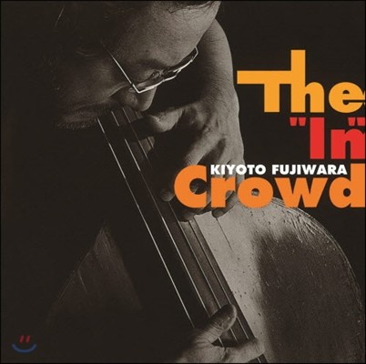 Kiyoto Fujiwara - The "In" Crowd