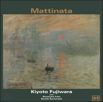 Kiyoto Fujiwara - Mattinata