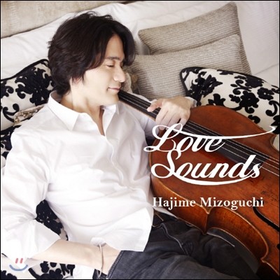 Hajime Mizoguchi (ġ ) - Love Sounds ( )