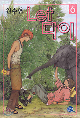 도서명 표기