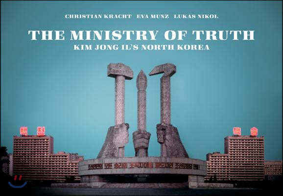 The Ministry of Truth: Kim Jong-Il's North Korea