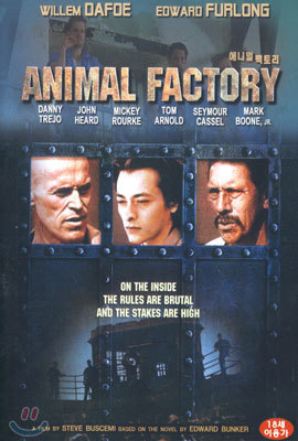 애니멀 팩토리 Animal Factory