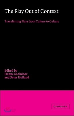 The Play out of Context