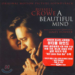 A Beautiful Mind (뷰티풀 마인드) OST