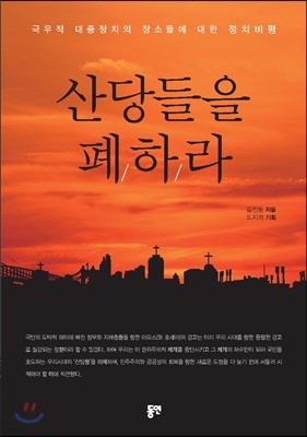 책 정보