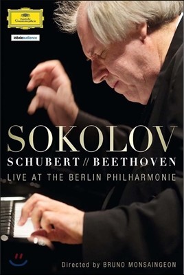 Grigory Sokolov ׸ ݷ 2013  ϸ Ȳ DVD - Ʈ / 亥 /  (Live at the Berlin Philharmonie - Schubert / Beethoven / Rameau)
