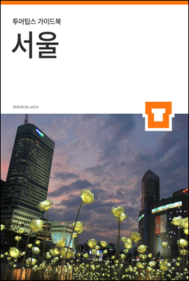 도서명 표기