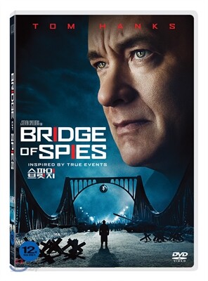 스파이 브릿지 (1Disc)