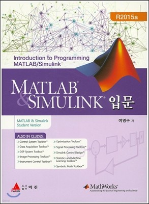 MATLAB & Simulink Թ