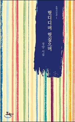 도서명 표기